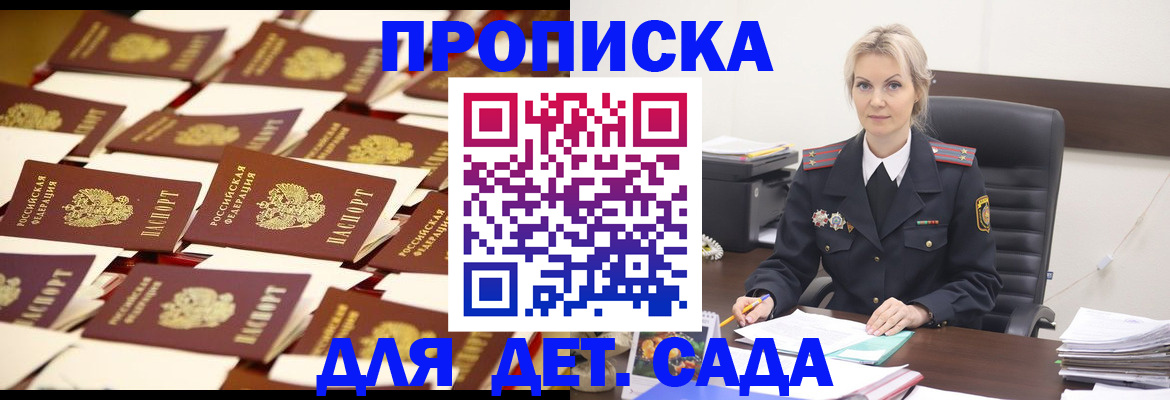 пропишу в квартире в Чебаркуле