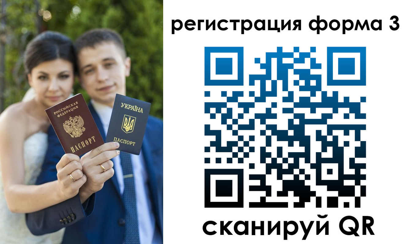временная регистрация поиск в Чебаркуле