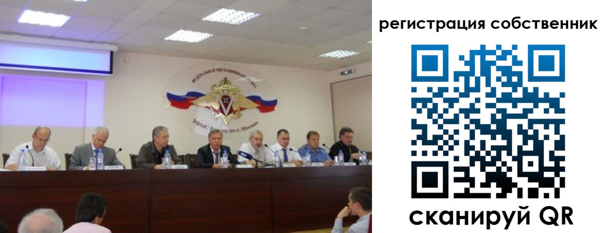 временная регистрация 2025 в Чебаркуле