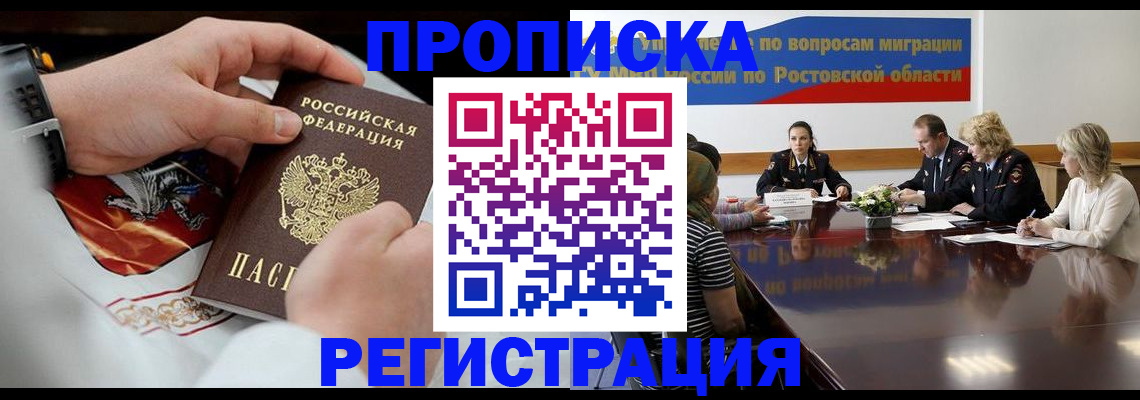регистрация для школы в Чебаркуле